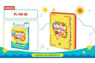 Інтерактивний навчальний планшет Абетка PL-719-29 Муз1929 фото