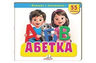 Книга з віконцями 00-00041120 "Абетка" 55 віконець Пегас Дер4250 фото