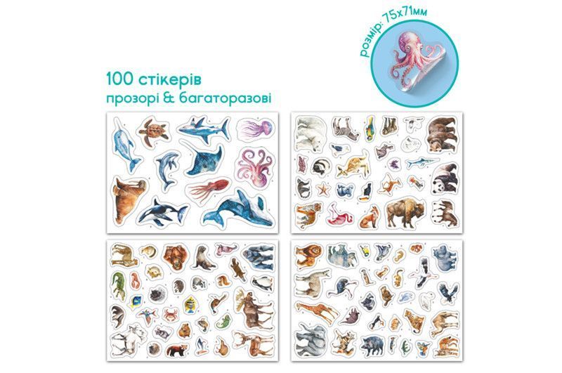Навчальний постер з наклейками 300900 &laquo;Тварини світу&raquo; XXL DoDo Нас1307 фото