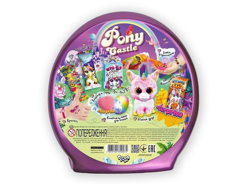 Набір сюрприз для творчості Поні Pony Castle BPS-01-01U DANKO Нас9381 фото