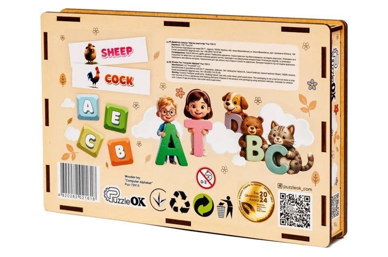 Абетка комп'ютер (англійська) Puz-73914 PuzzleOk Дер3931 фото