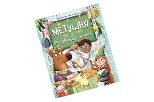 Книга "Метушня у різдвяній школі" Манн Меріам Vivat Дер9337 фото
